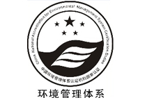 ISO14001�wϵ�J�C