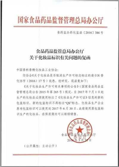 ���yƷQS�J�C